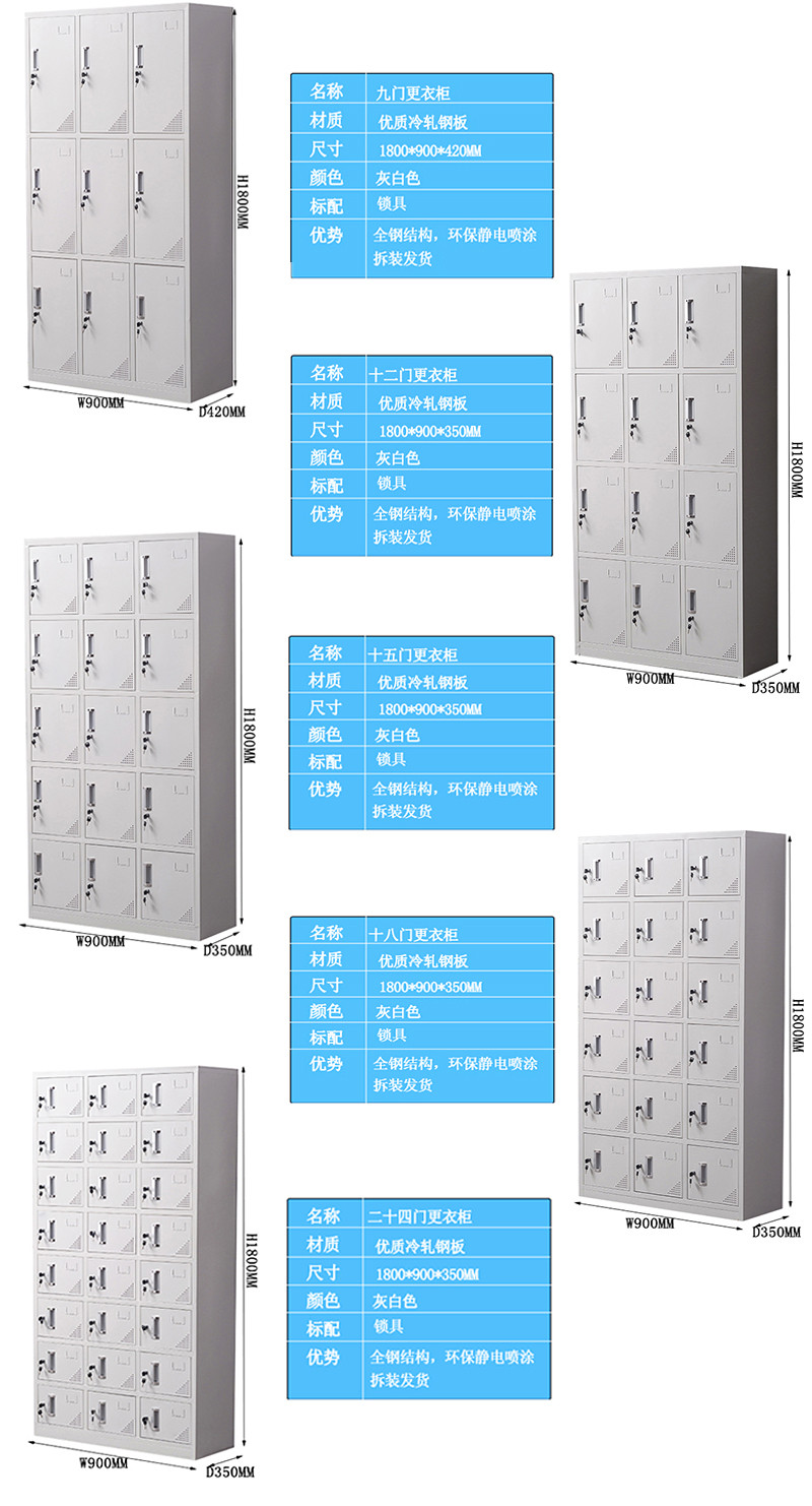 海發(fā)HF-YGCJ系列更衣柜、鋼制更衣柜