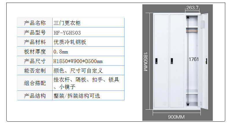 深圳海發(fā)辦公家具