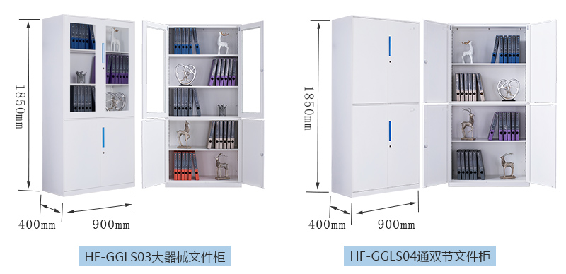 深圳海發(fā)辦公家具