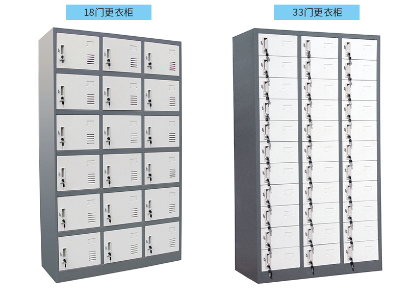 18門更衣柜、33門更衣柜，海發(fā)HF-YGHB系列更衣柜產(chǎn)品介紹